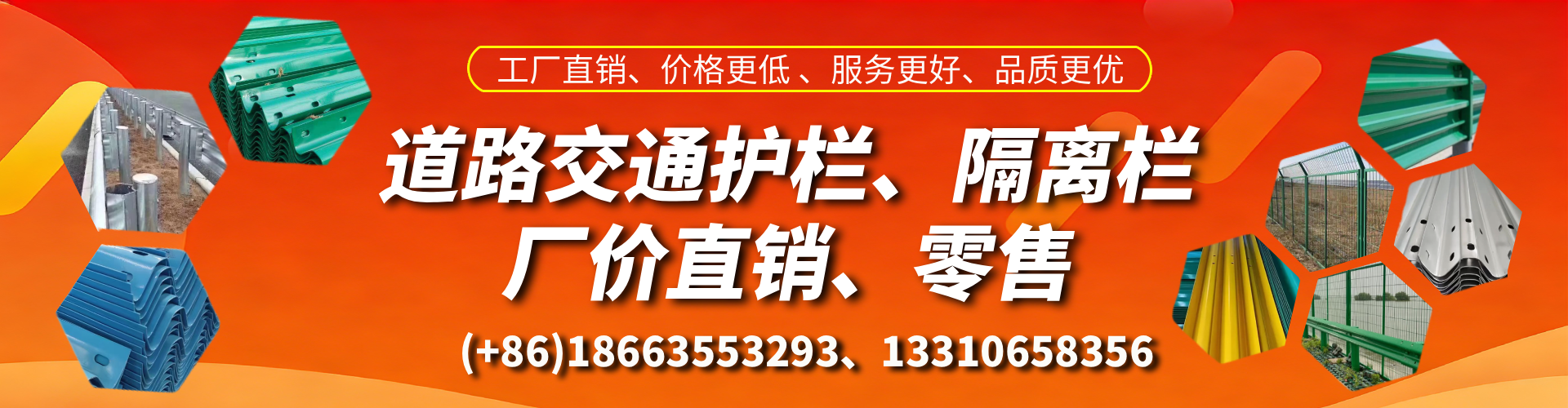 石嘴山交通护栏生产厂家 道路护栏 波形护栏 防撞护栏 隔离护栏 防护栅栏